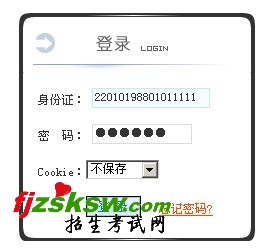 吉林省2010年特岗教师招聘考试准考证打印时间及打印步骤