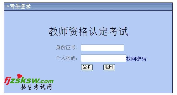 ɹ2011ʦʸ֤׼֤ӡ
