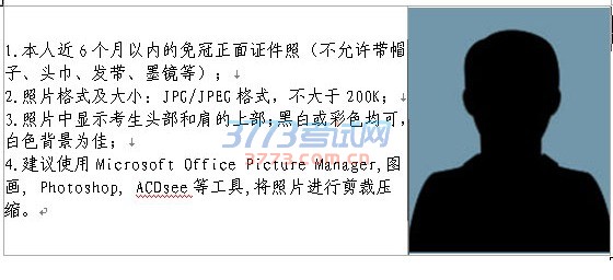 辽宁省2016年下半年中小学教师资格考试(笔试)公告