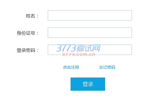 江西: 南昌 景德镇 抚州 萍乡 九江 新余 鹰潭 赣州 吉安 宜春 上饶
