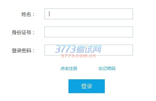本次考试成绩查询开放日期为4月18日,考生可通过中小学教师资格考试网(http://www.ntce.cn)查询。