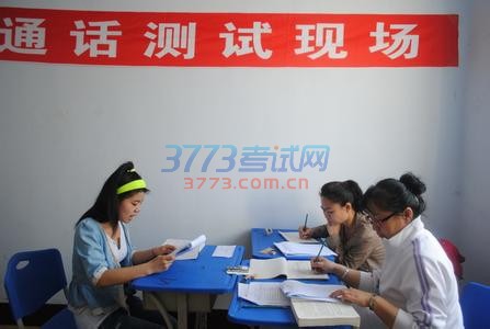 郑州市社会人员普通话水平测试即日起开始报名!