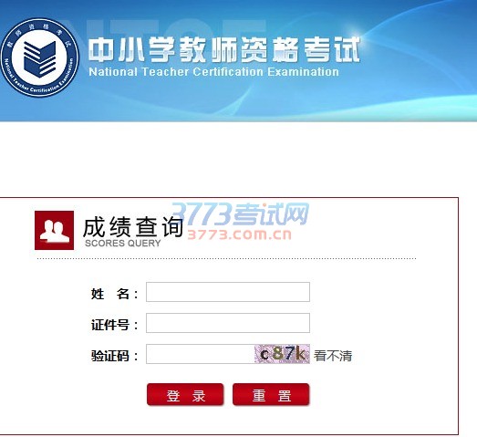 注意事项