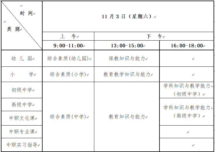 QQ图片20180827085704.png QQ图片20180827085704.png