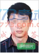 【教资】甘肃省2018年下半年中小学教师资格考试(笔试)公告