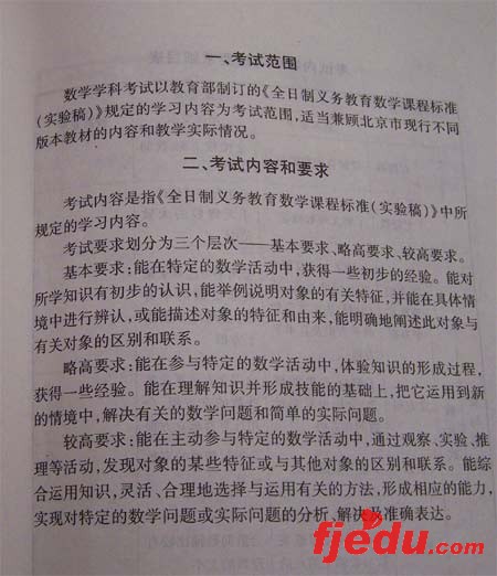 2008걱п˵--ѧ