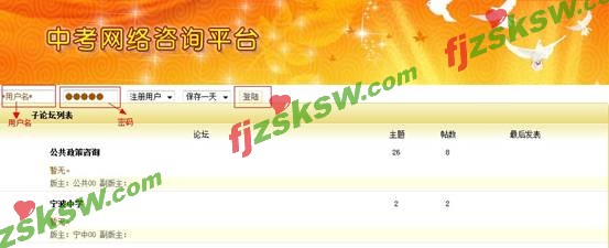 说明: 登陆5