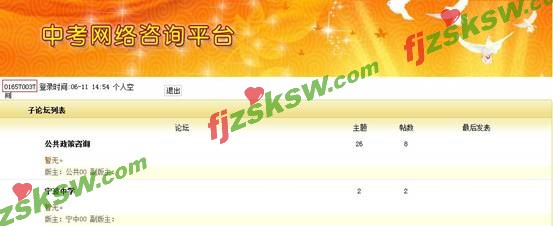 说明: 登陆6
