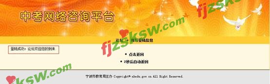 说明: 登陆3
