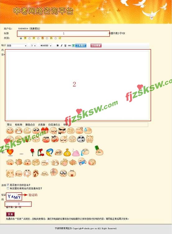说明: 发帖1