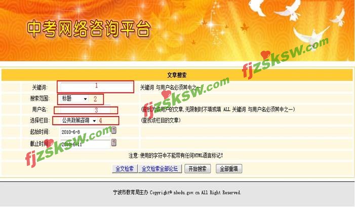 说明: 搜索