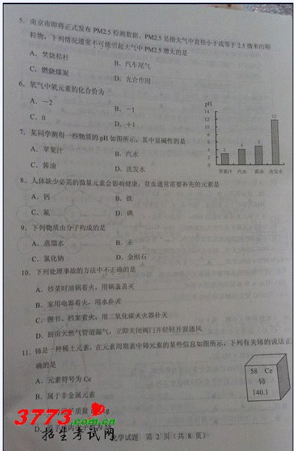 ͼƬʾwordĵ鿴