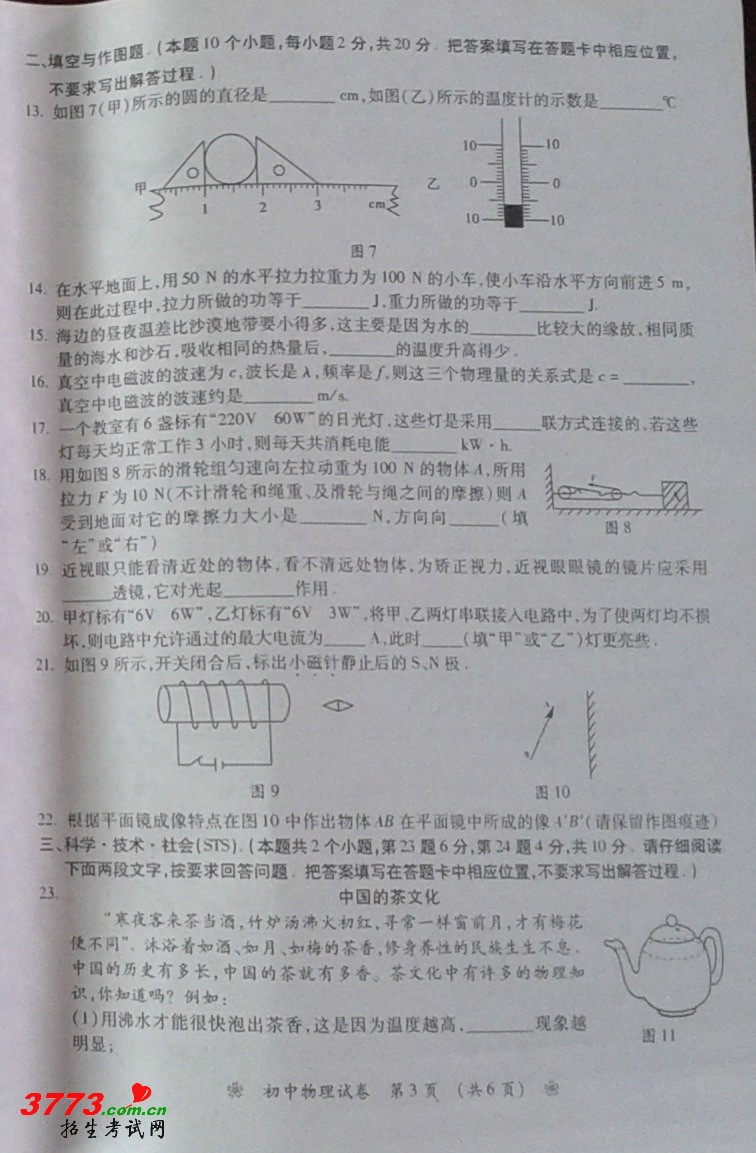 2012пԾ  .doc-п12edu.cn