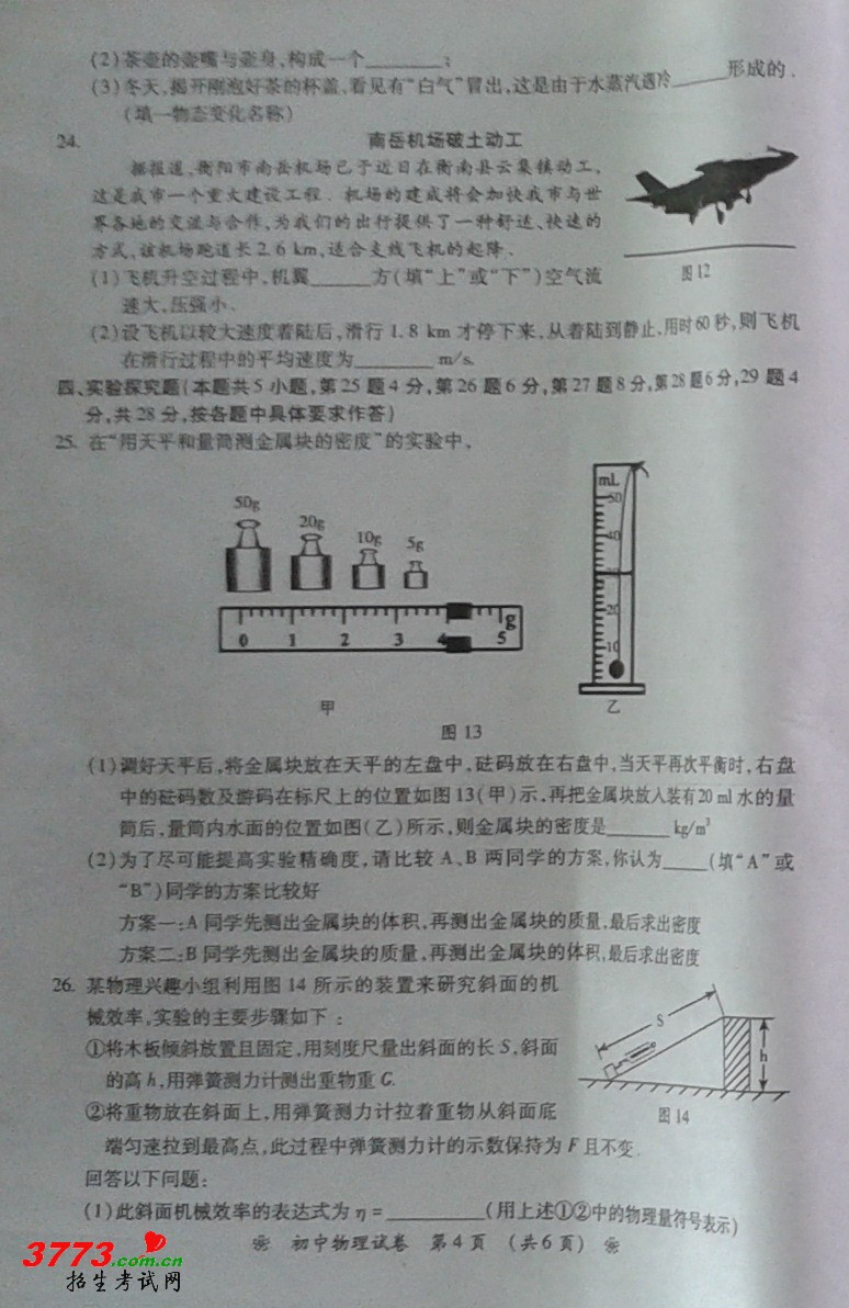 2012пԾ  .doc-п12edu.cn