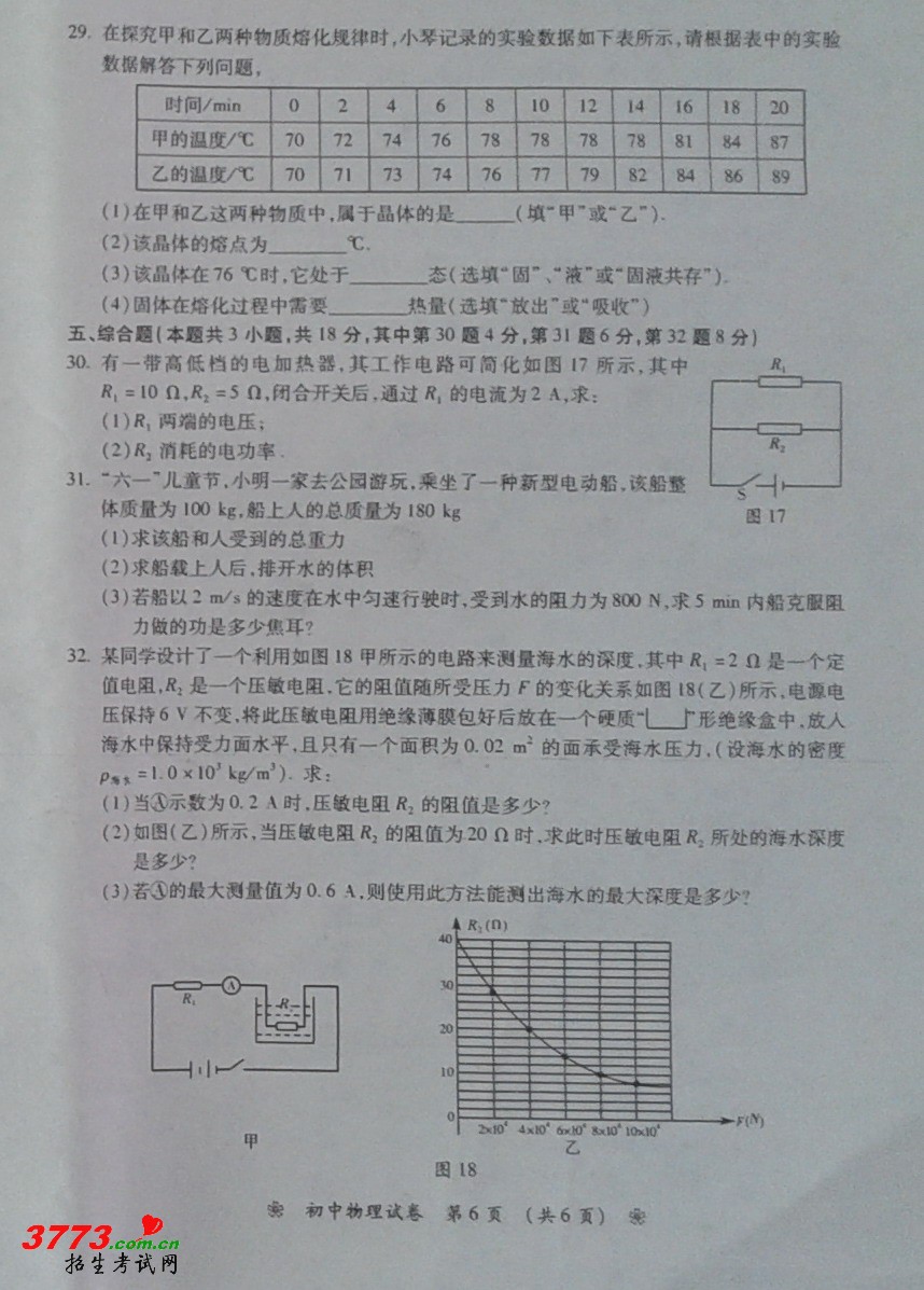 2012пԾ  .doc-п12edu.cn