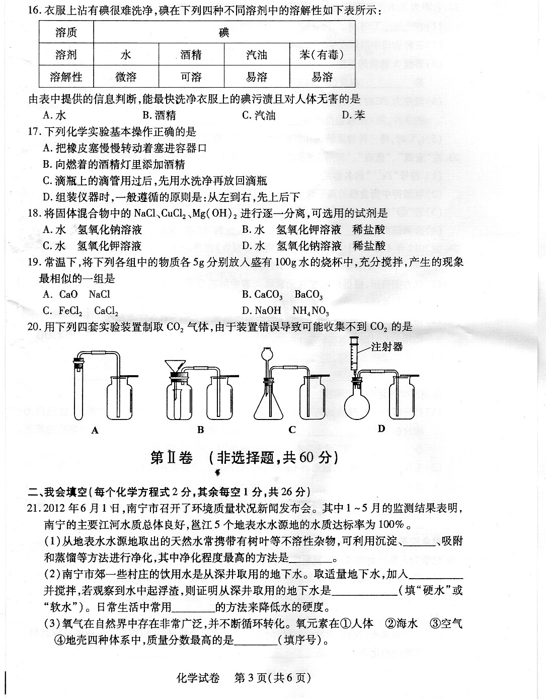 2012пѧԾ .doc-п12edu.cn