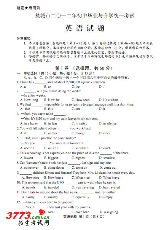 ʡγ2012пӢ⼰