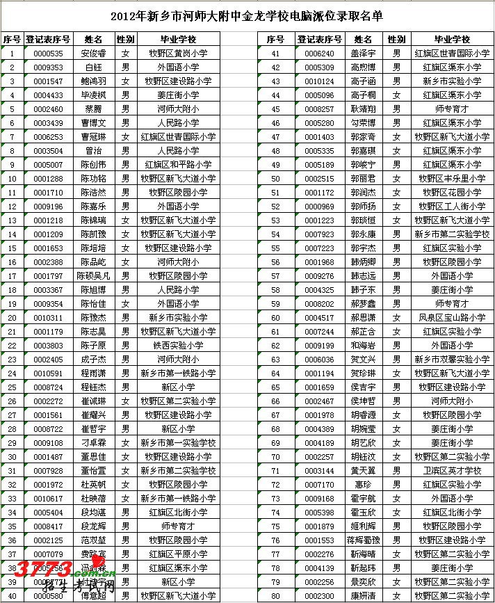 20120706215047.jpg
