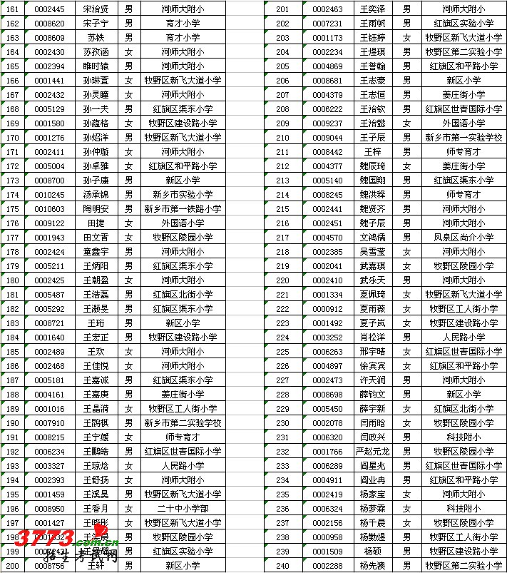 20120706215319.jpg