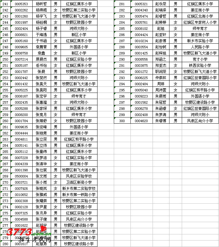 20120706215407.jpg