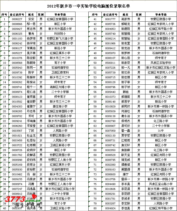 20120706211400.jpg