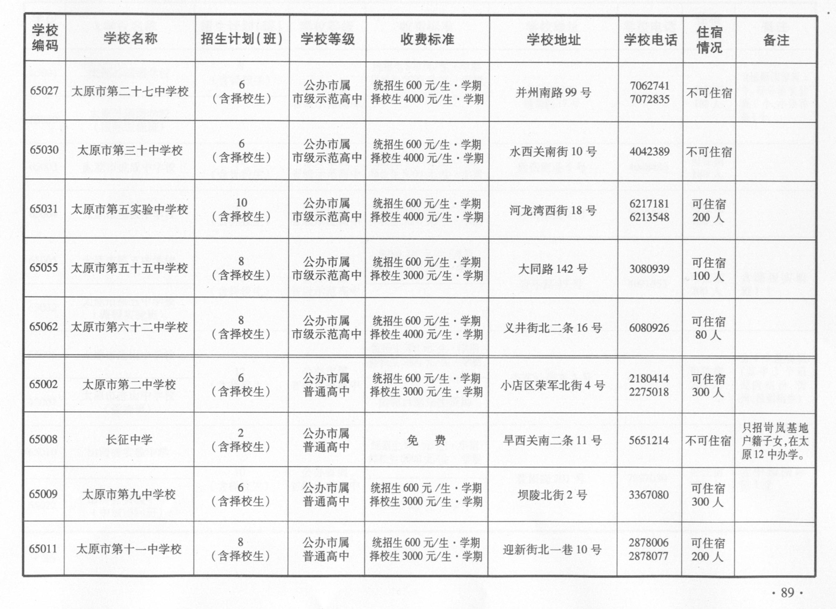 hw050.jpg