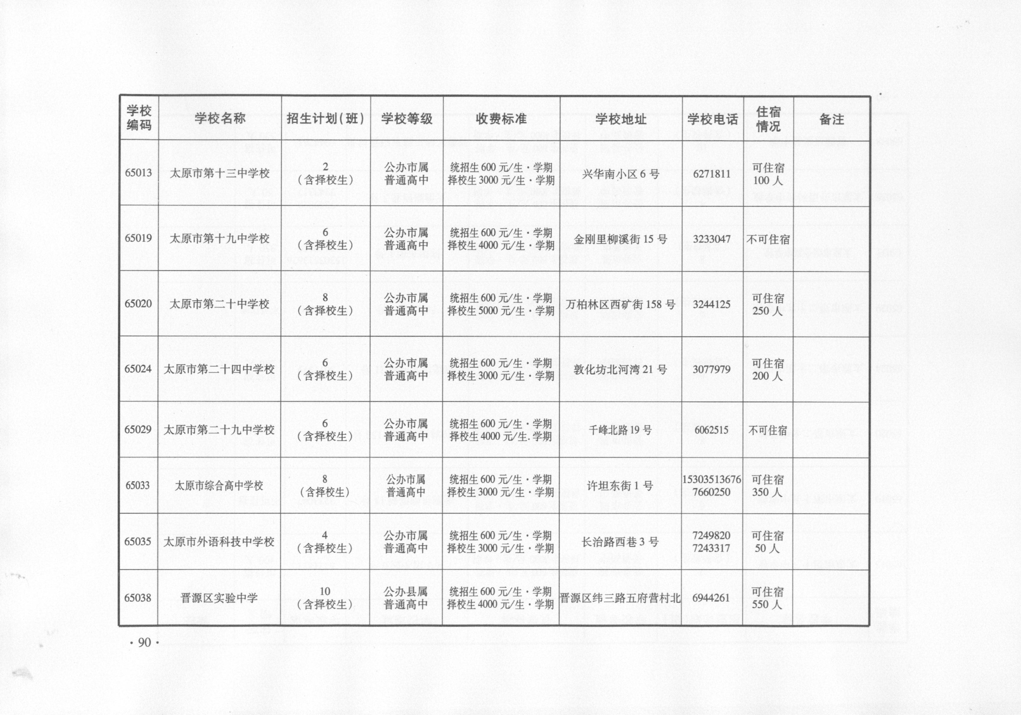 hw051.jpg