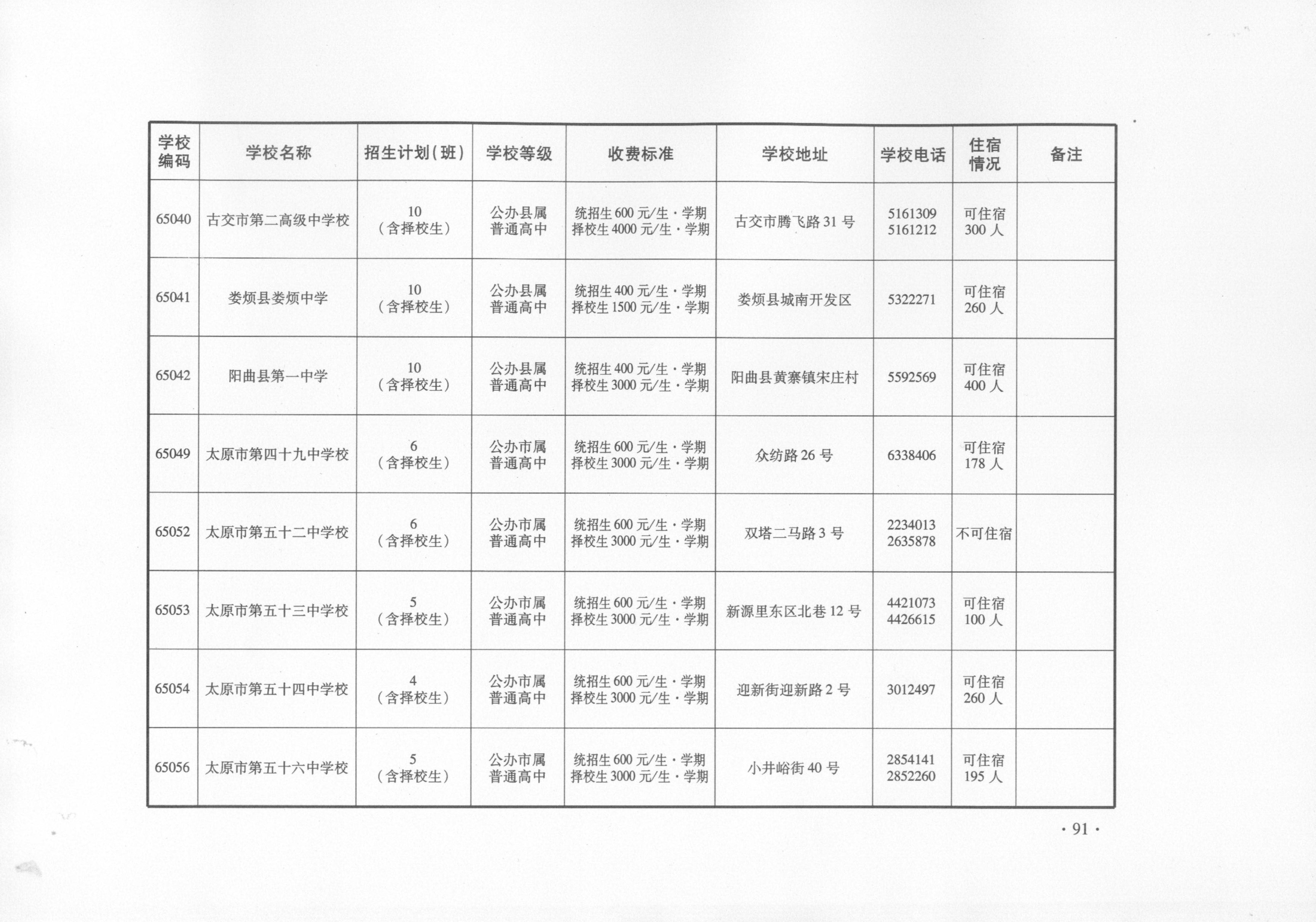 hw052.jpg