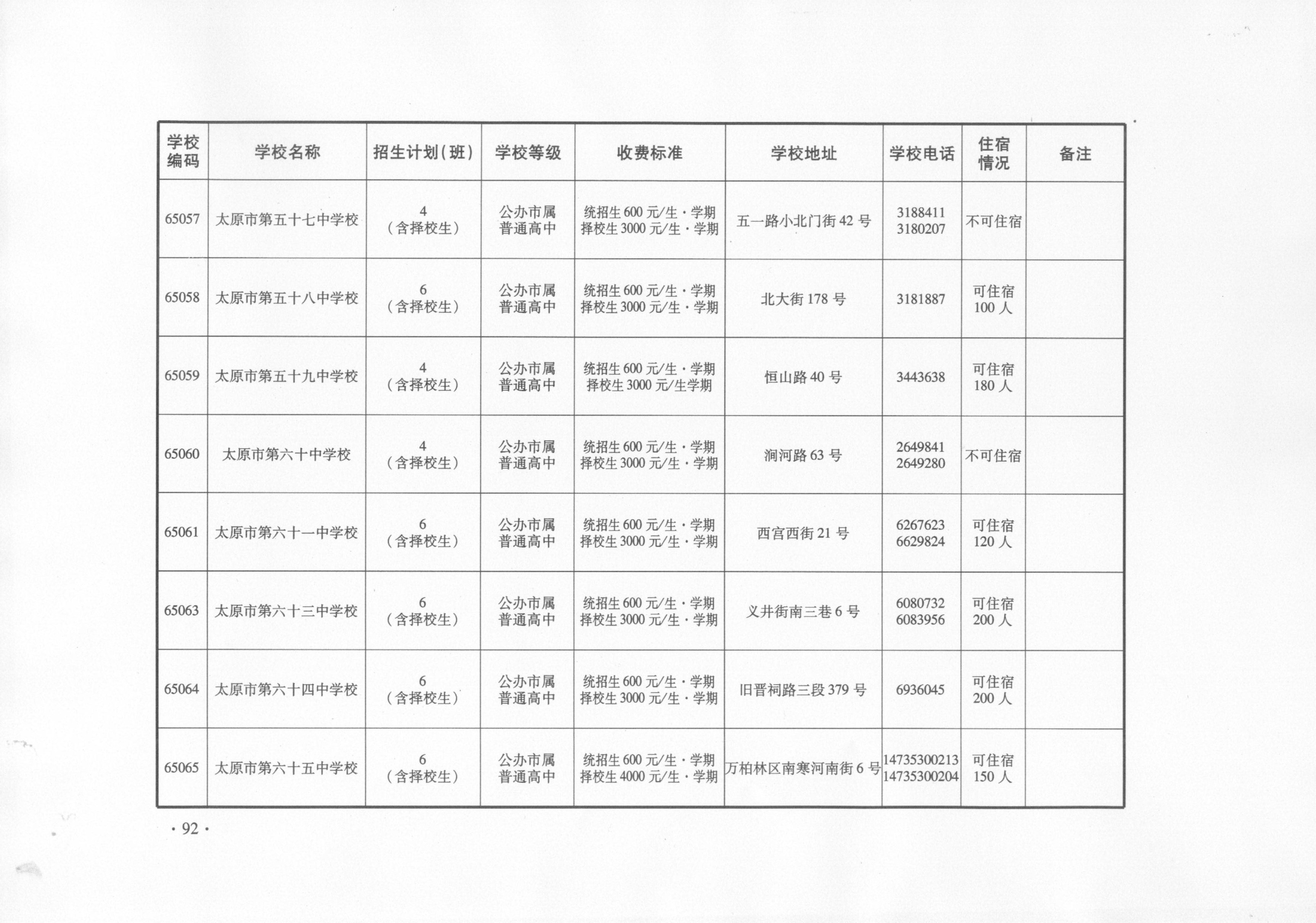 hw053.jpg