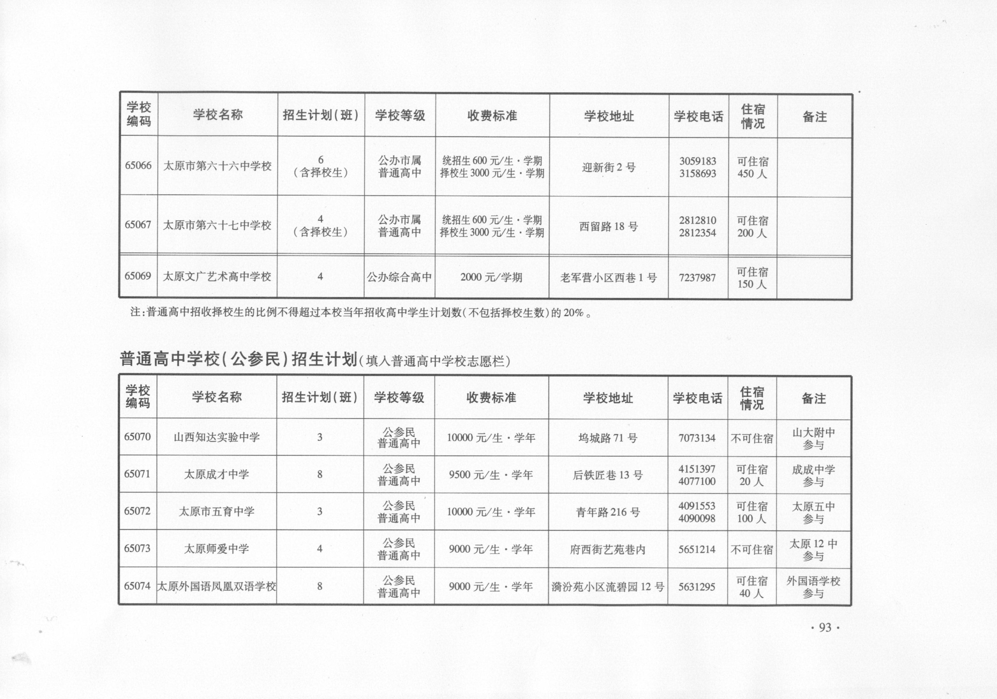 hw054.jpg