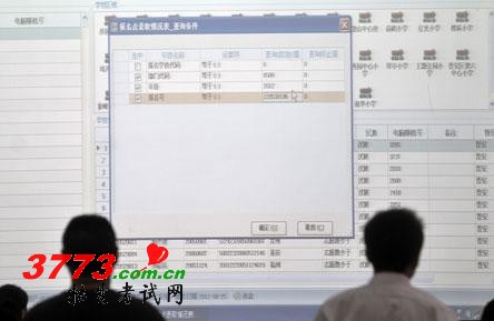 昨日,电脑派位在晋五小举行
