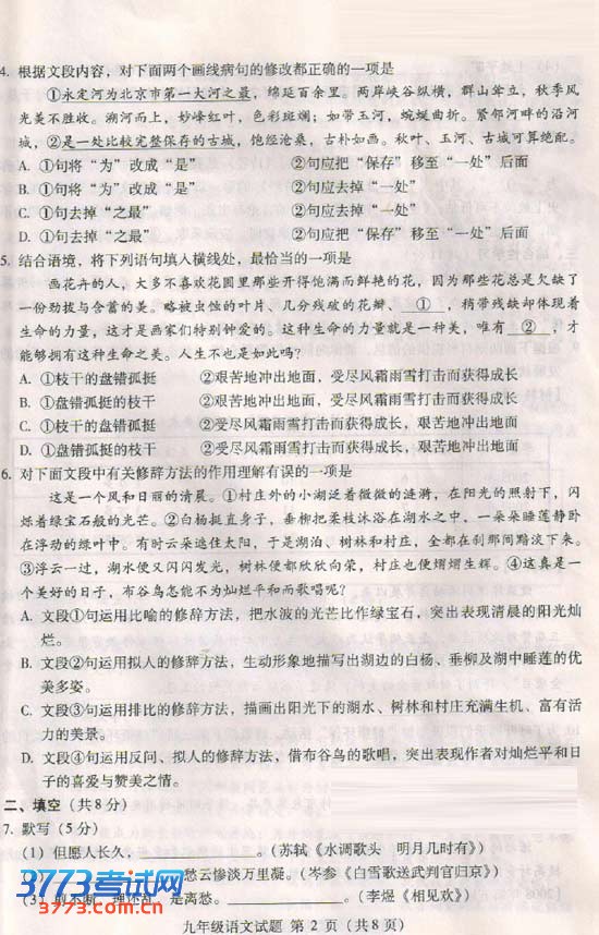2012꺣ѧ⼰