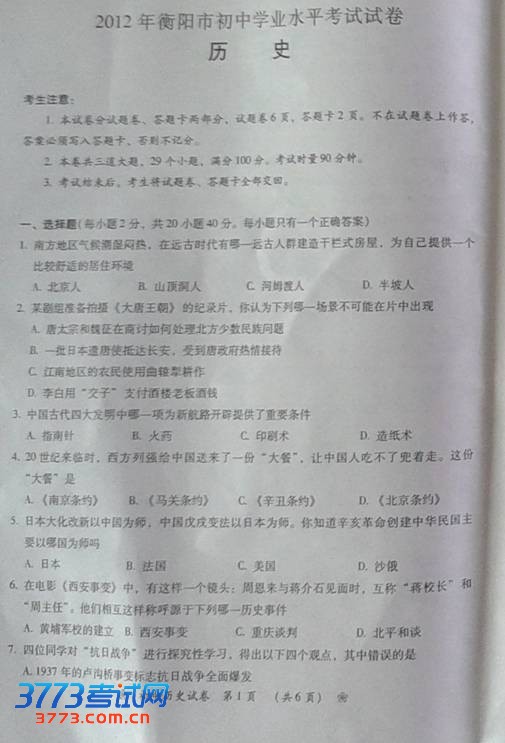 2012пʷ