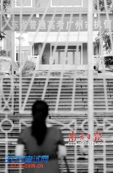 2012高考执信考场外一家长在等候考生。梁文祥 王辉 龚名扬 摄