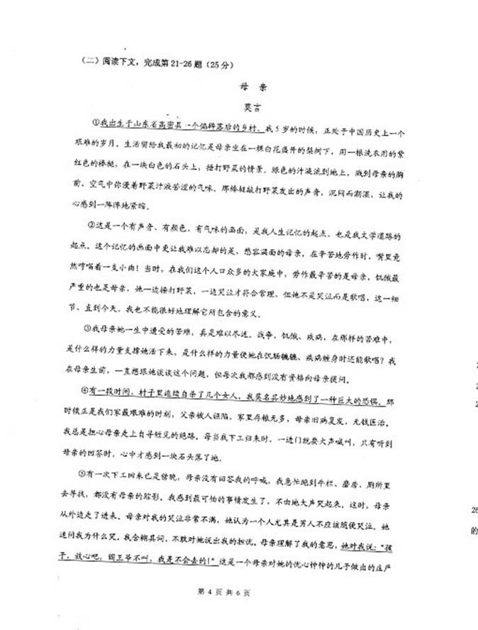 2013Ϻζһģ⼰