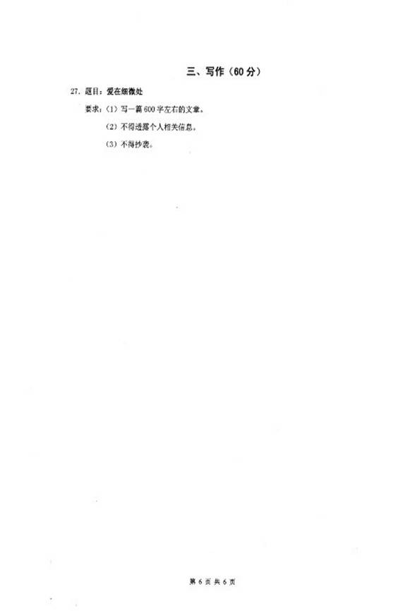2013Ϻζһģ⼰