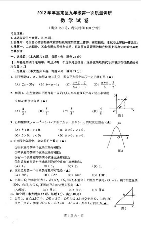 2013Ϻζѧһģ⼰