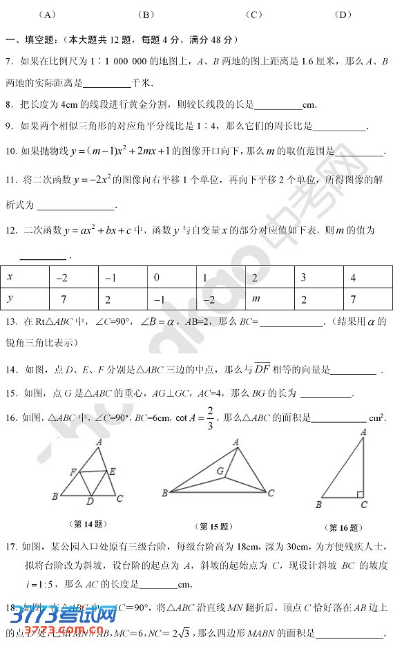 2013Ϻѧһģ⼰