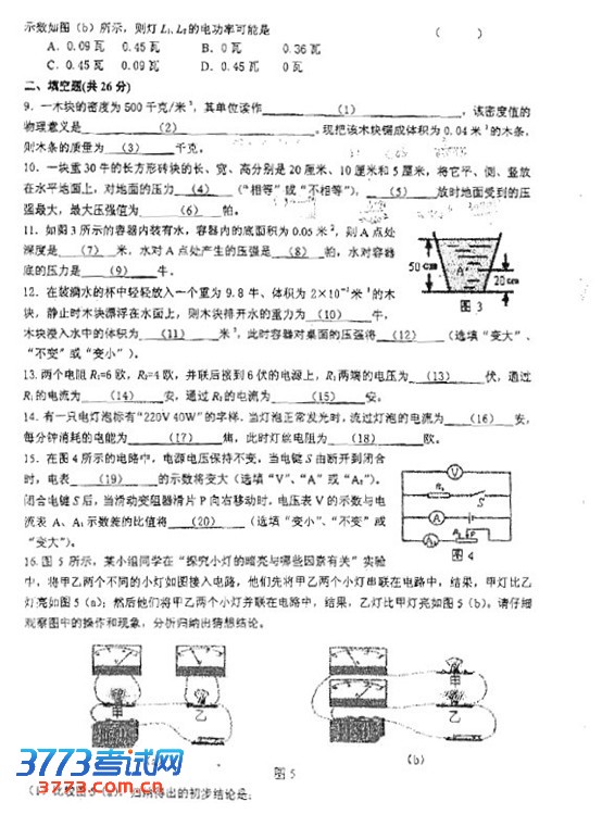 2013Ϻһģ⼰
