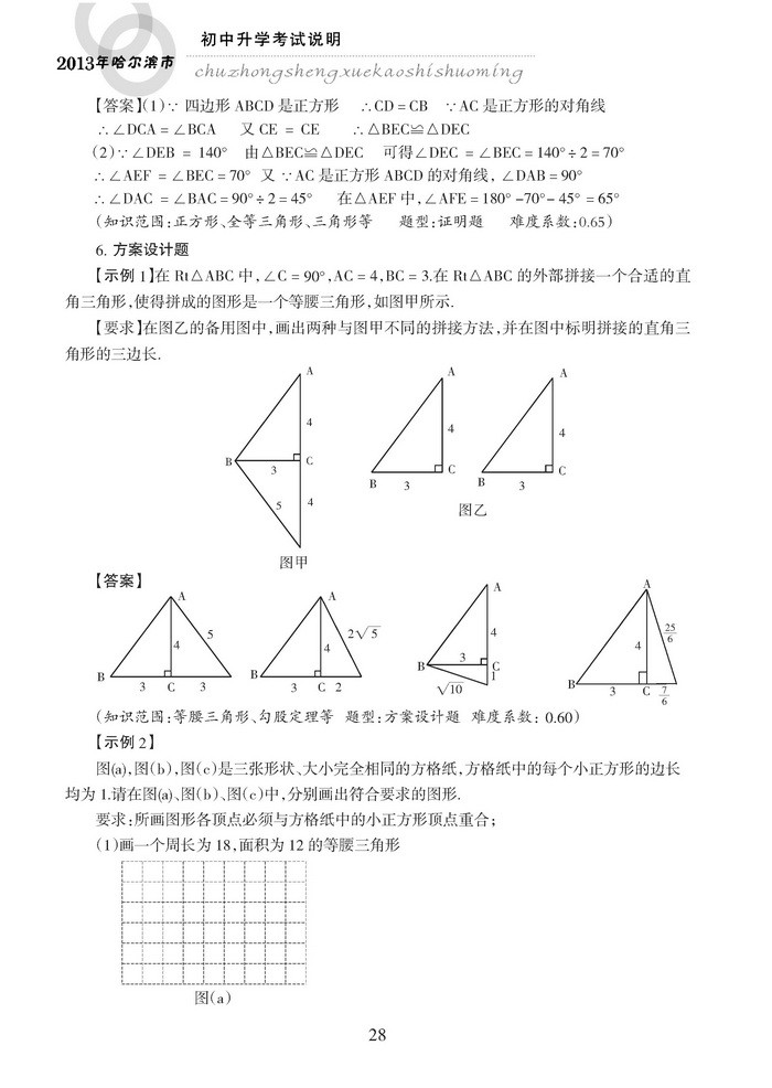 sx28.jpg