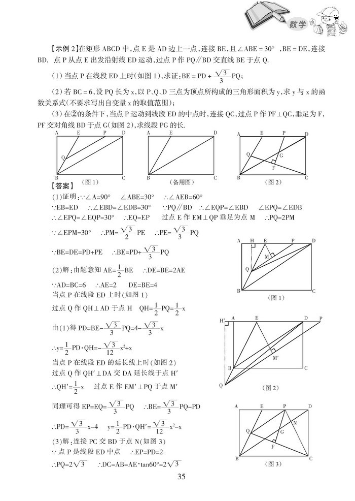 sx35.jpg
