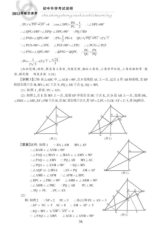sx36.jpg