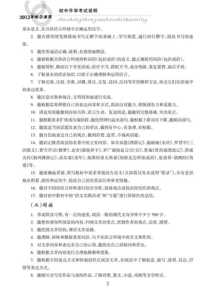 yw02.jpg