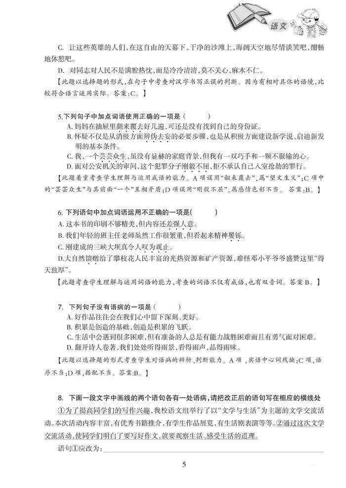 yw05.jpg