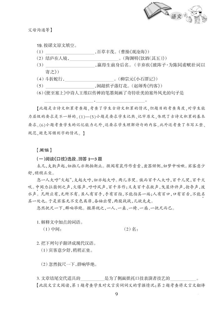 yw09.jpg