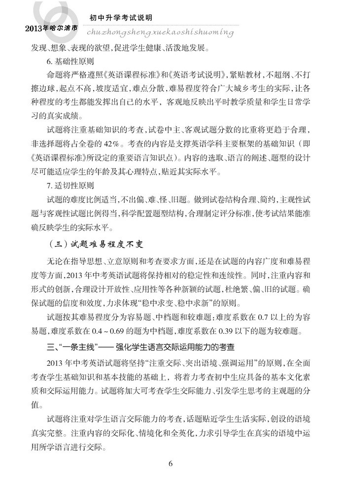 yy06.jpg