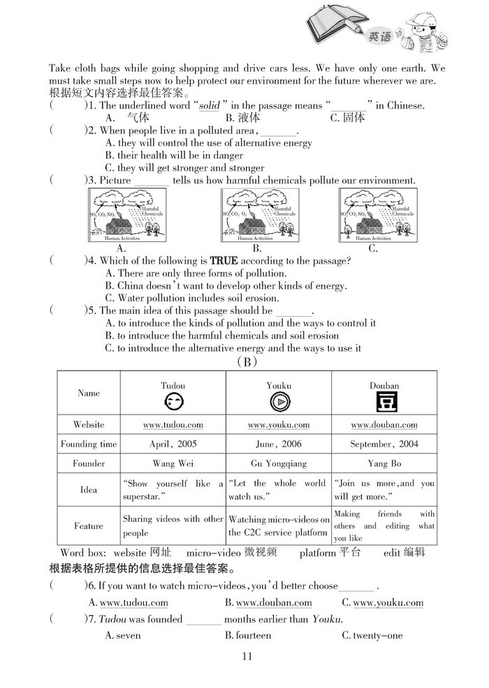 yy11.jpg