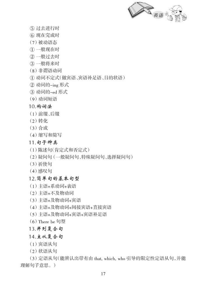 yy17.jpg