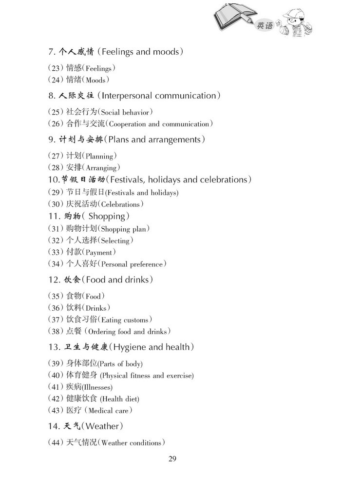 yy29.jpg