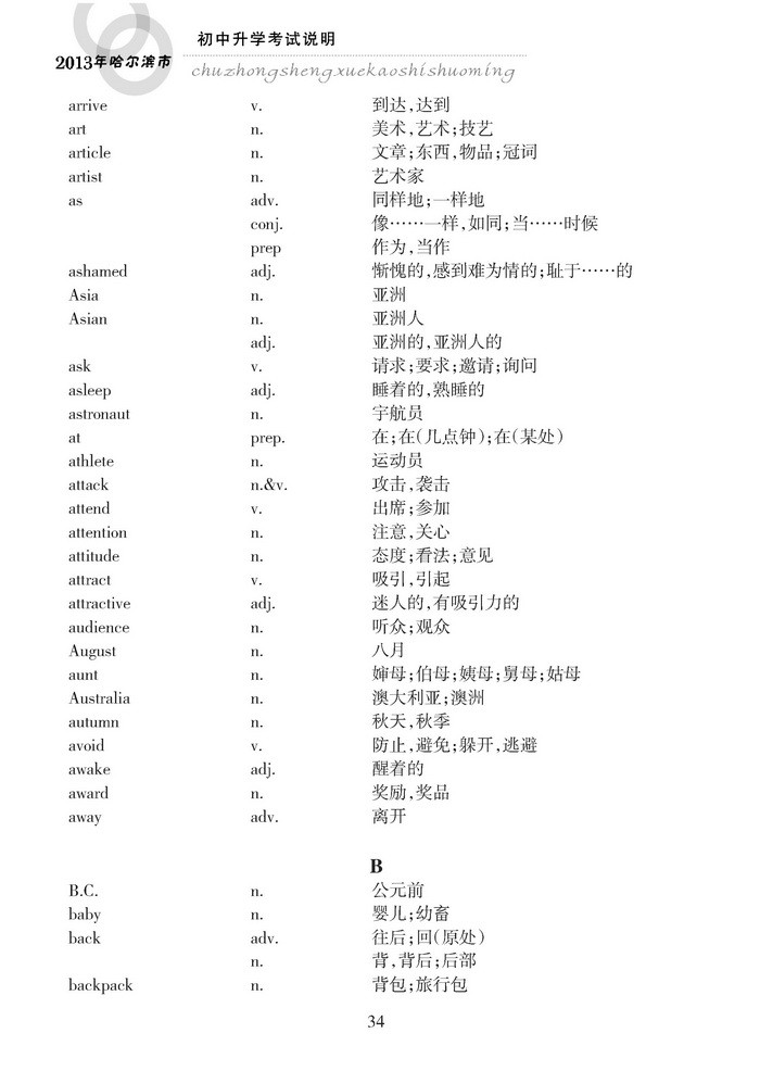 yy34.jpg